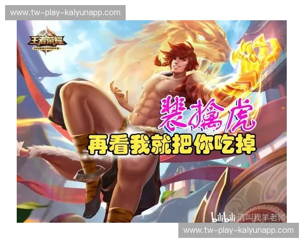 【F2锦标赛助攻榜揭秘】探寻那些幕后英雄的荣耀时刻